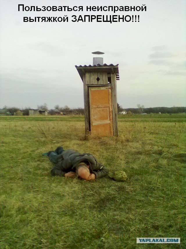 Сельская жизнь