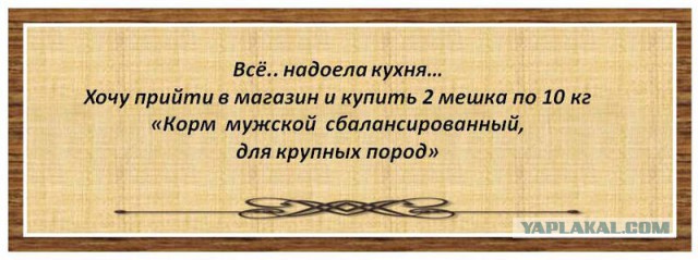 С пониженным содержанием