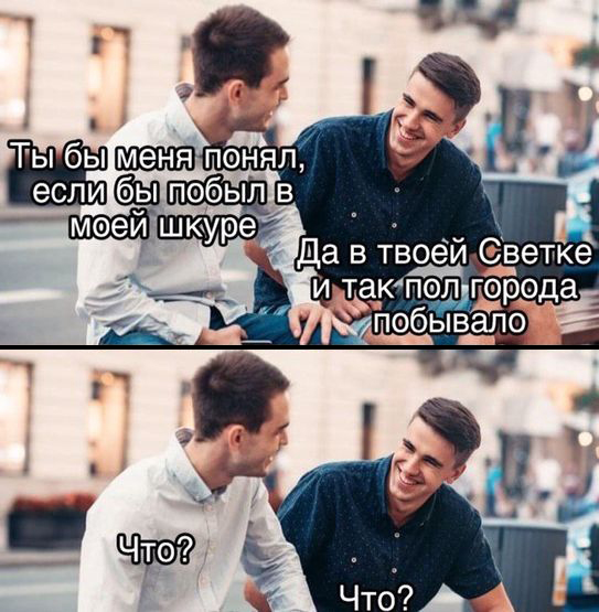 Картинки. Упоротые и не очень 21.01.2021
