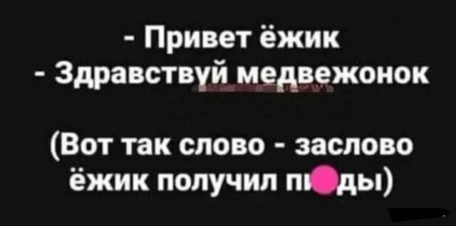 Бредзона 02.02.21