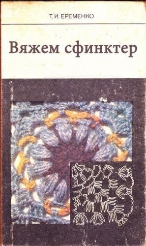 Сначала я оскорбился, а потом задумался