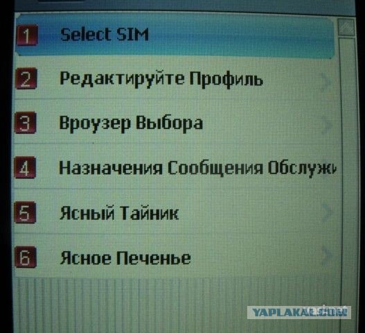 Турецкий айфон