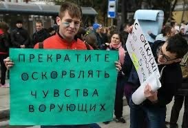 Монстрация