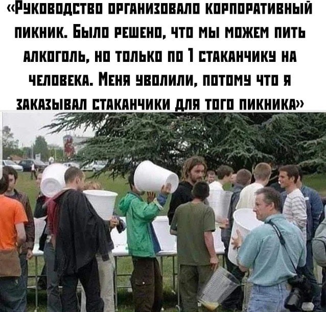 Картинки и мемы для настроения 27.04.2021