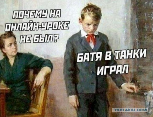 Немного о родительских чатах (в картинках)