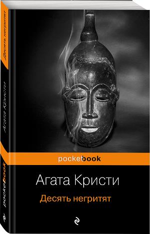 10-ка книг от которых невозможно оторваться