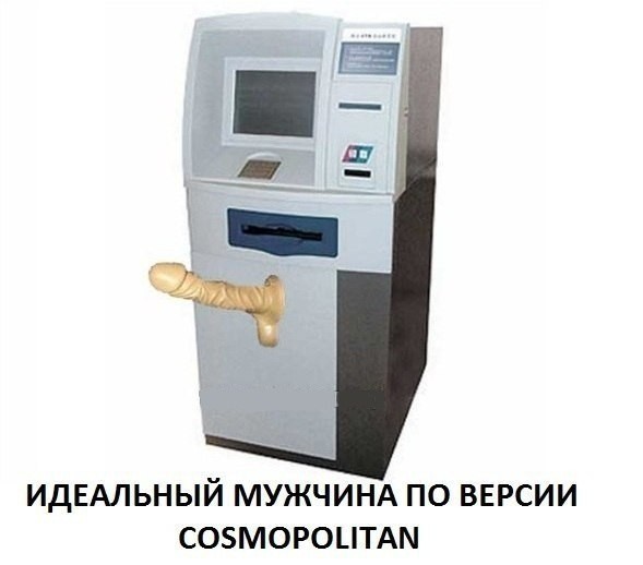 Свидание с молодой охотницей за деньгами и как прекращать такие связи