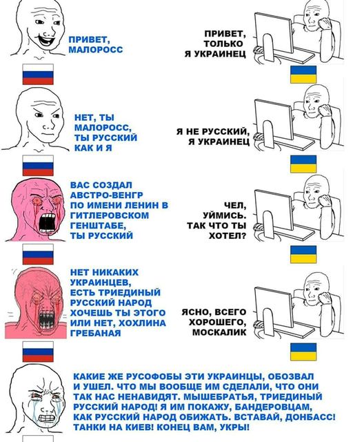 Продолжил жить на Украине