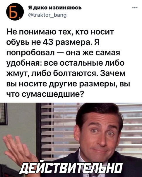 Картинки и мемы для настроения 09.06.2021