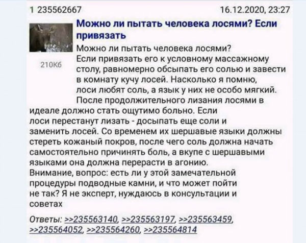 Картинки и мемы для настроения 15.06.2021
