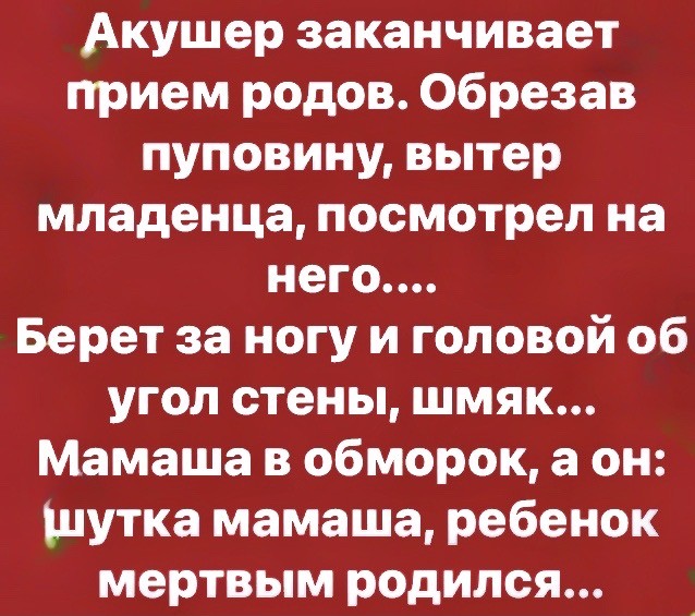Аморальная деградация