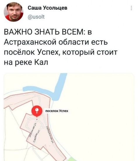 Забавные шутки, картинки и фразы из этих ваших интернетов 20.07.2021