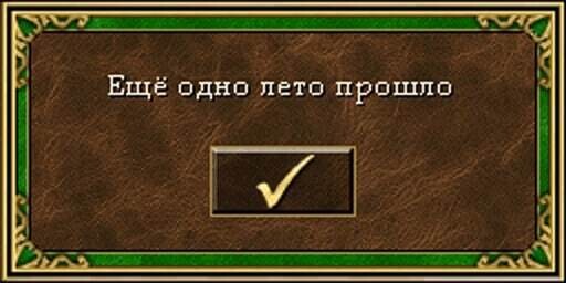 Картинки и мемы для настроения 001