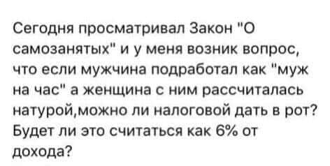 Так себе картинки 24.10.21
