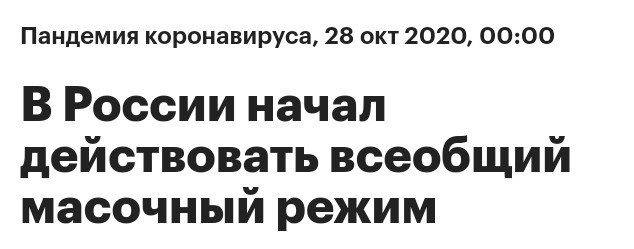 А про перчатки забыли, да?