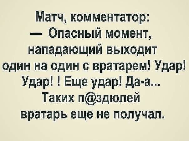 Так себе картинки 17.11.21