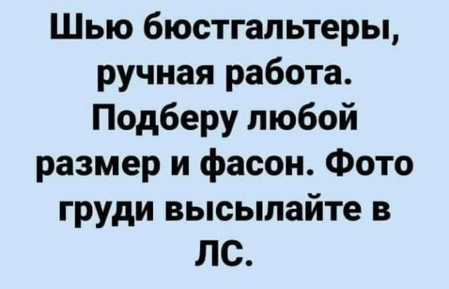 Картинки и мемы для настроения - 10