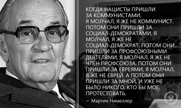 Повестка