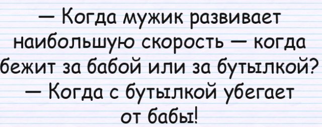 Алкопост 11.03.22