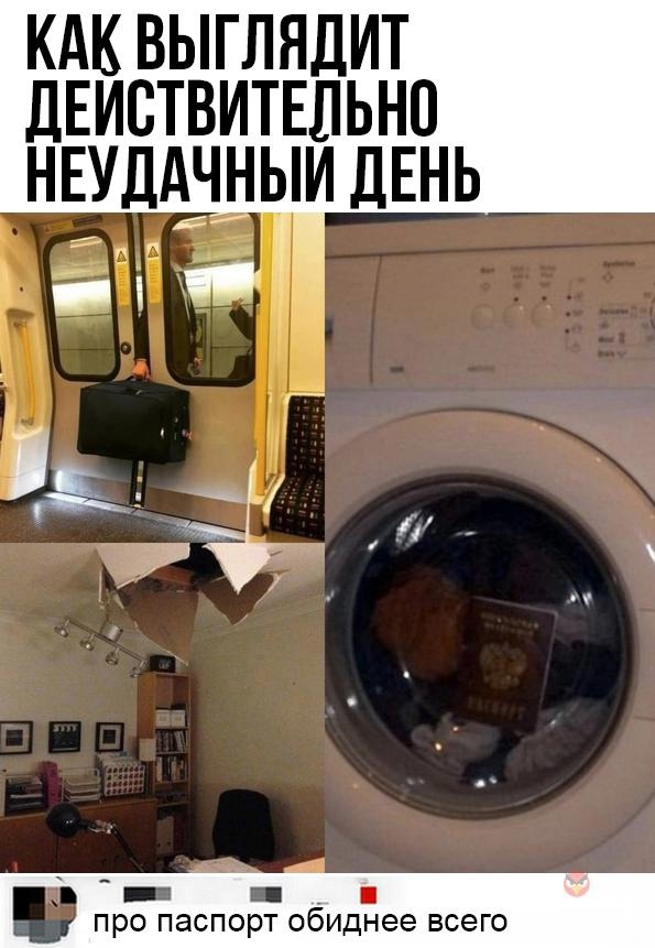 Картинки с комментариями
