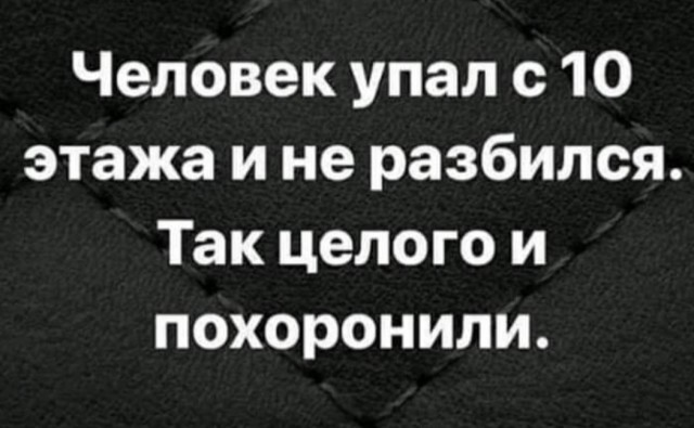 Весёлый полтишок 01.04