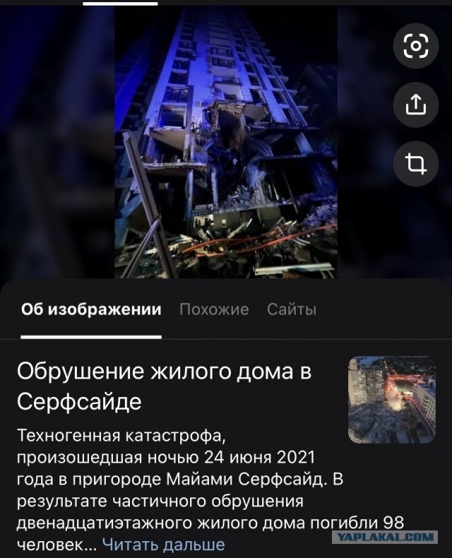 Электричка на Украине