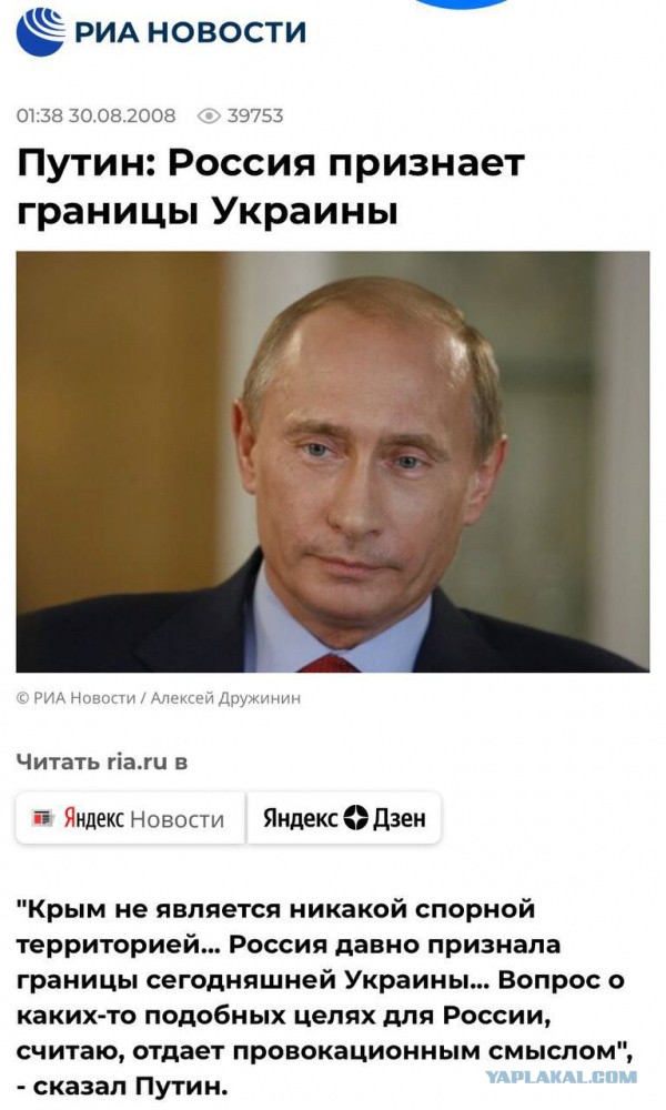 Российские ракеты уничтожили ангары с иностранными вооружениями в Одессе