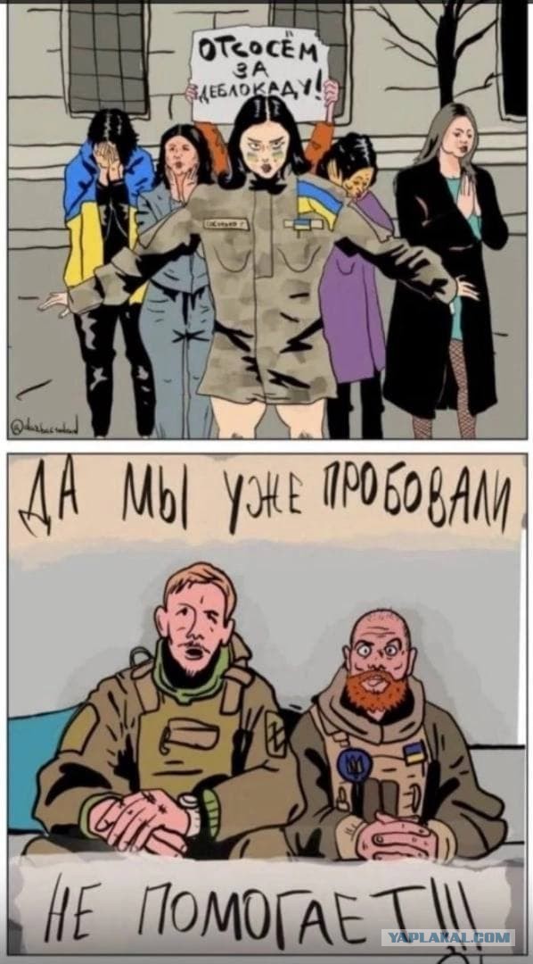 Жены бойцов "Азова" обвинили в предательстве командира украинских морпехов в Мариуполе - The Telegraph