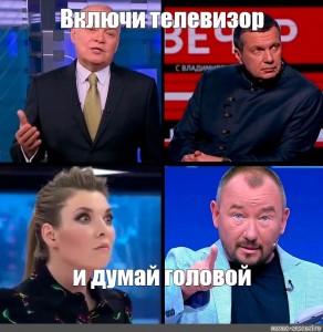 МЧС РФ запустило по улицам Мариуполя «прокачанные» автомобили — на них установили большие экраны с российскими каналами ТВ