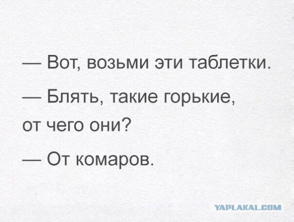 Забавные комментарии из социальных сетей (20.06.22)