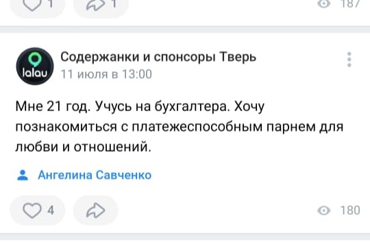 50 приятных девушек 14.07.2022