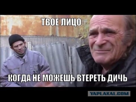 Кому табуретку недорого?
