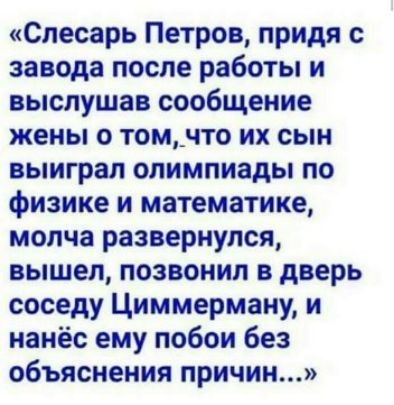 76-летний отец-молодец Евгений Петросян на прогулке с двухлетним сыном