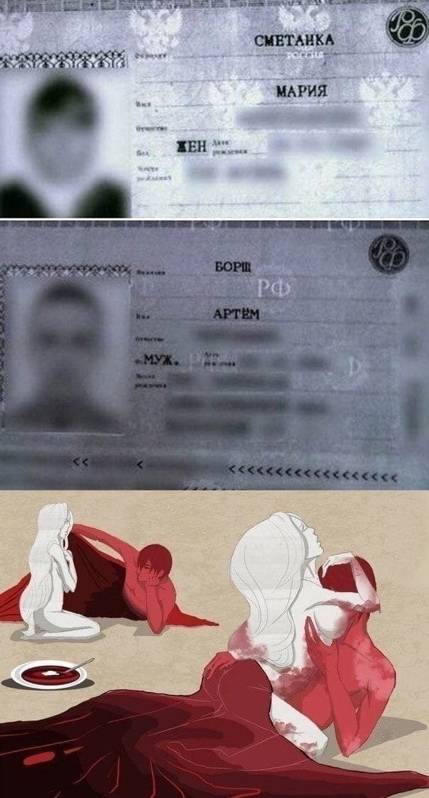 Картинки и надписи всякие на злобу дня и на доброту (26.07)
