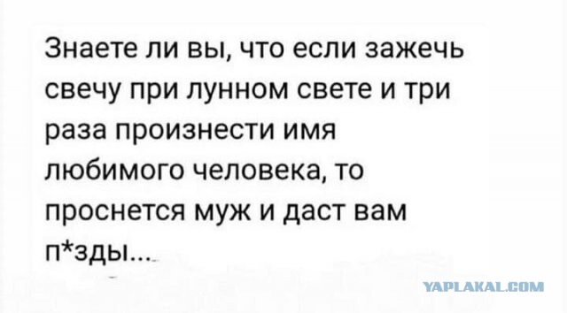 Баянисто-небаянистый юмор 30.07.22