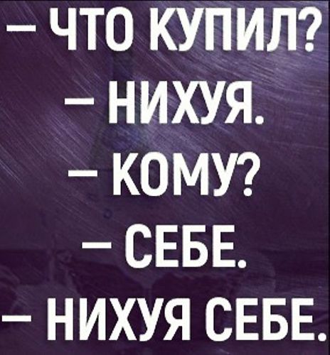 Баянисто-небаянистый юмор 1.08.22