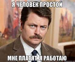 Молодец Виталик!