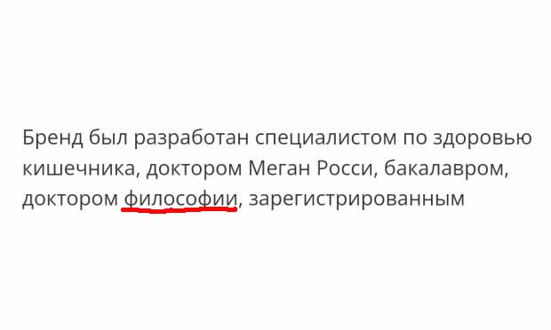 Пандемия съехавших крыш - разновидности болезни. Россия и мир. Часть 40.