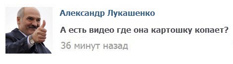 В продолжение темы Алины из Барнаула