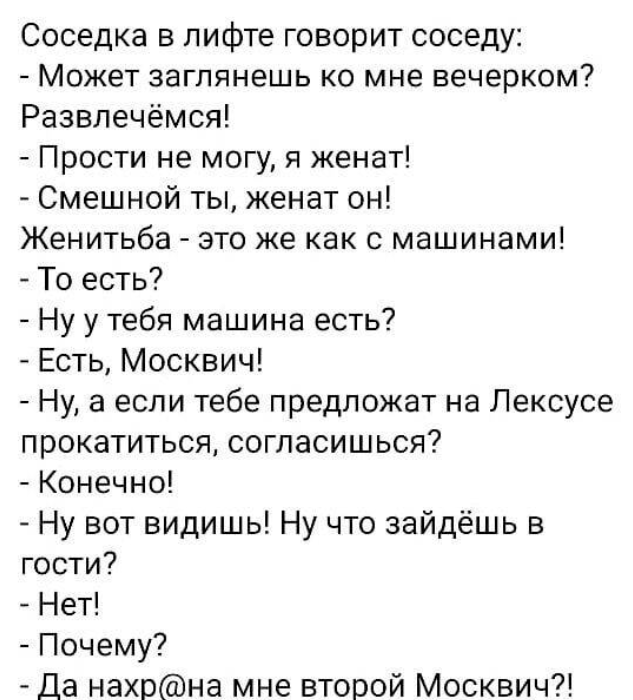 50 оттенков серого если самосвал баянов. Vol. 26