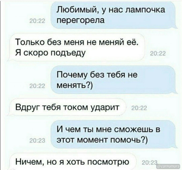 Картинки и мемы для настроения - 21