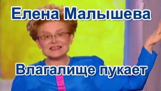 Проблемы с мужем