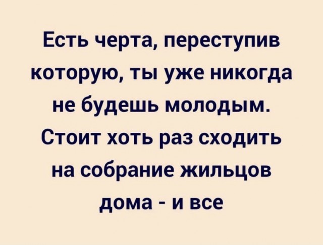Картинки и мемы. Выходные близко...