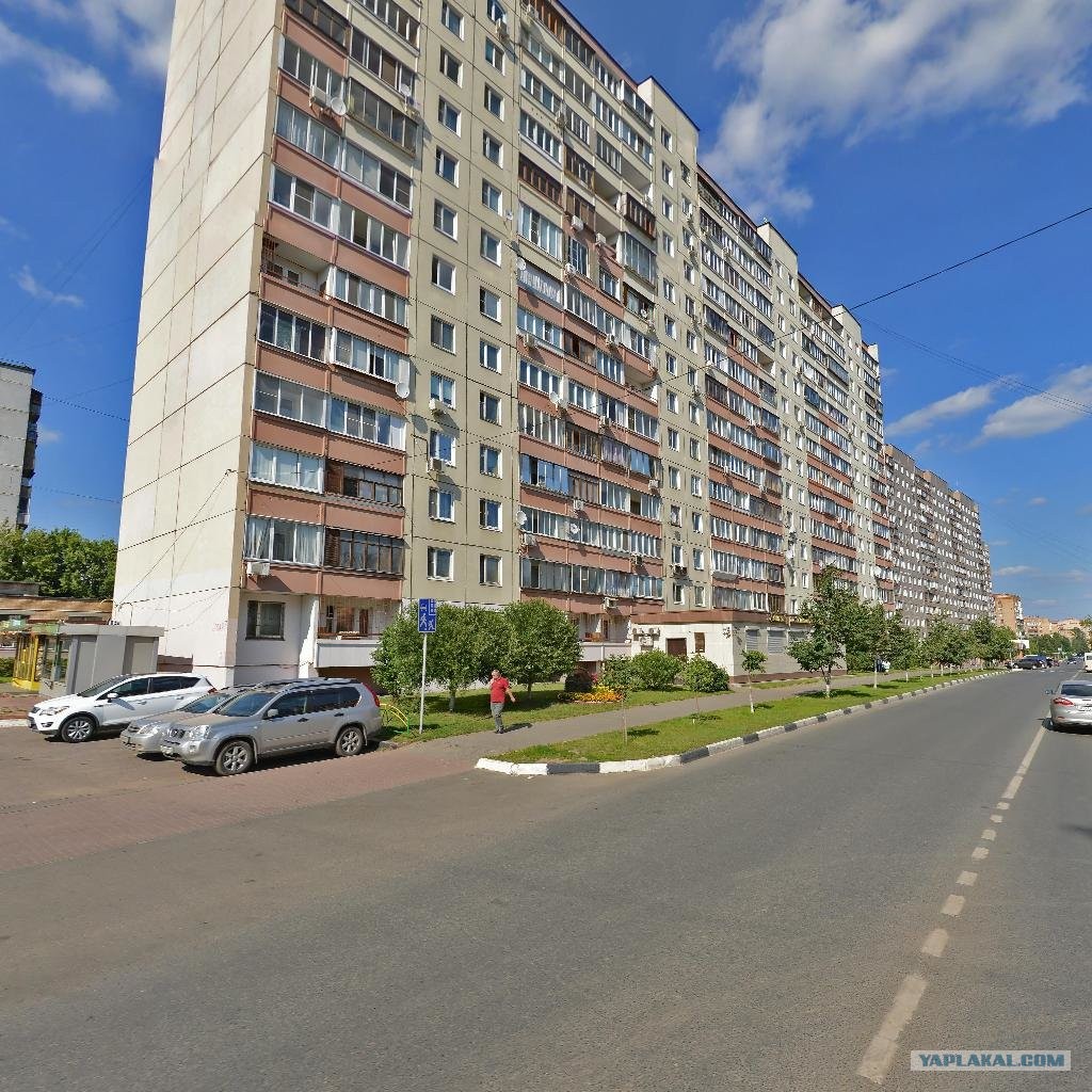 Московская Обл Железнодорожный Купить Квартиру