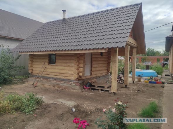 Достроил баню