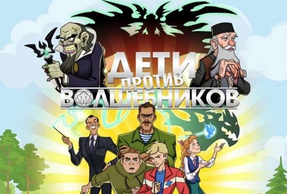 Православные активисты потребовали у минкульта запретить Гарри Поттера⁠⁠