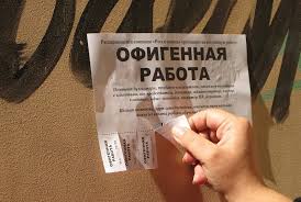 Работа инспектора по безопасности детских площадок