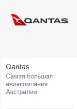 Аэропорт, багажное отделение. Счастливого полета