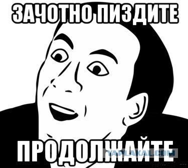 Поддерживаете ли Вы такой метод наказания?