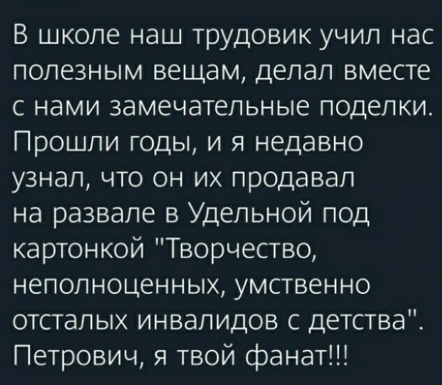 Яповчане на рабочем месте